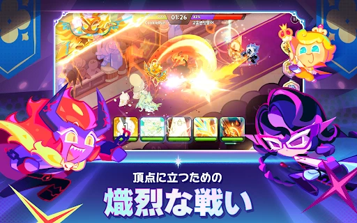 スクリーンショット