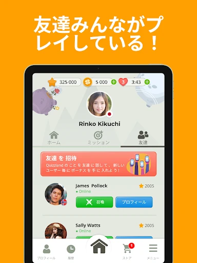 スクリーンショット