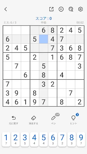 スクリーンショット