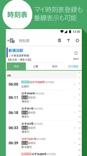 スクリーンショット
