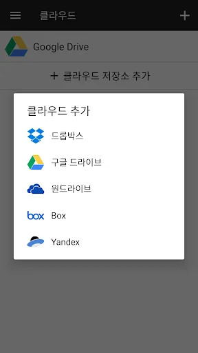 스크린샷