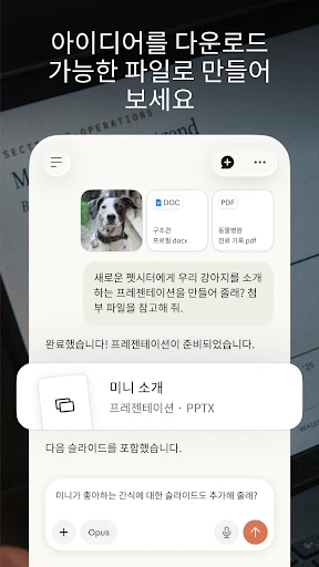 스크린샷