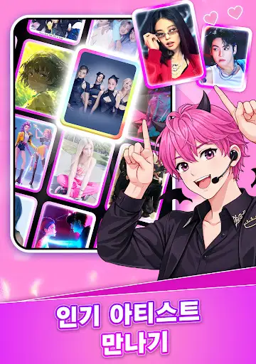 스크린샷