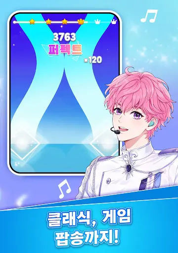 스크린샷