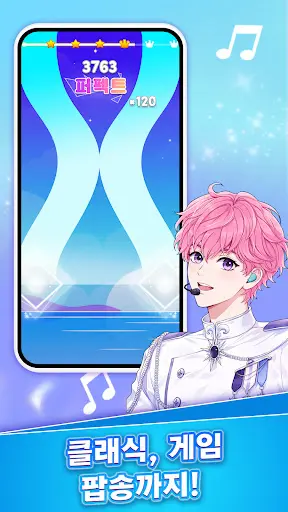 스크린샷