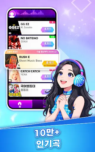 스크린샷