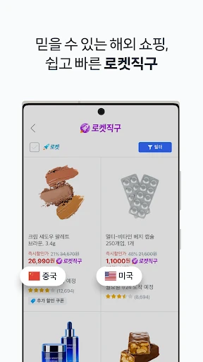 스크린샷
