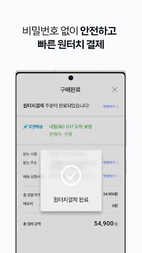 스크린샷
