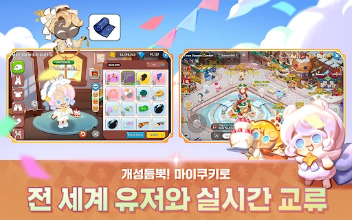 스크린샷