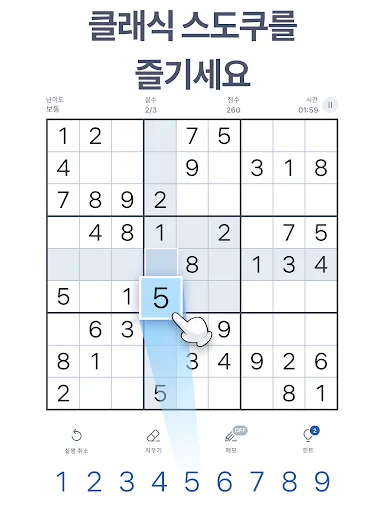 스크린샷