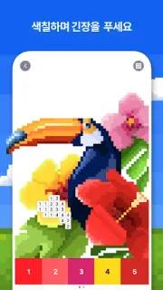 스크린샷