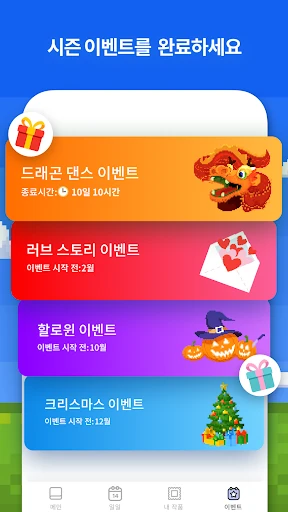 스크린샷