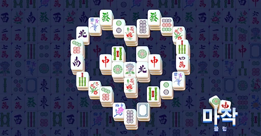 스크린샷