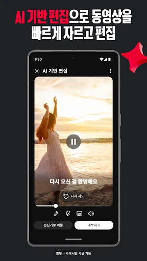 스크린샷