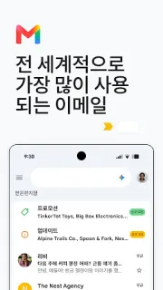 스크린샷