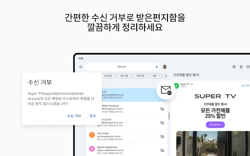스크린샷