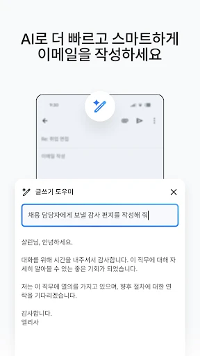 스크린샷