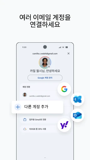 스크린샷