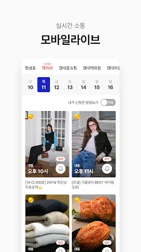 스크린샷