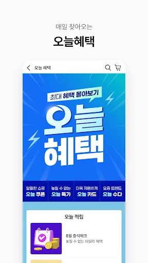 스크린샷