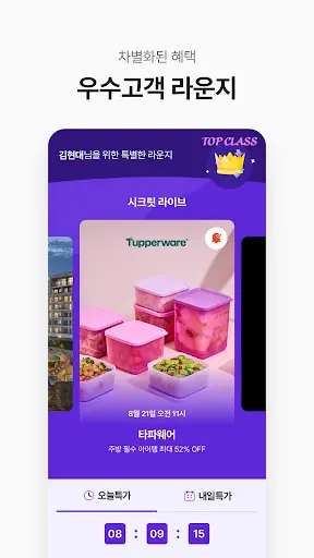 스크린샷