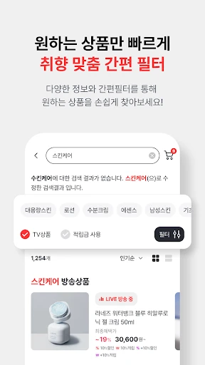 스크린샷