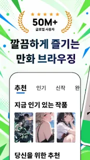 스크린샷