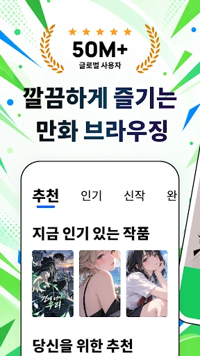스크린샷