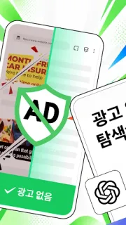 스크린샷