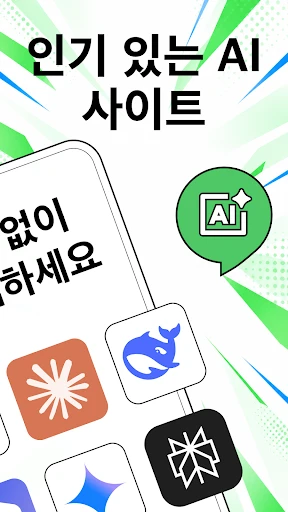 스크린샷
