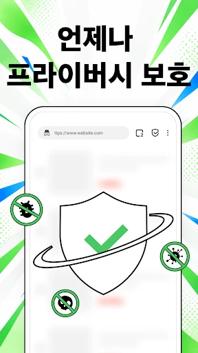 스크린샷
