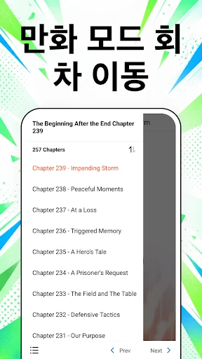 스크린샷