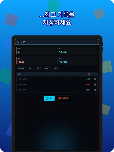 스크린샷