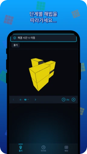 스크린샷