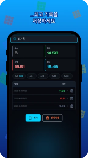 스크린샷