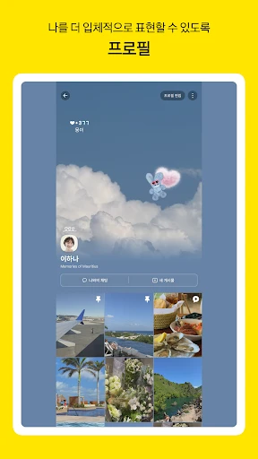스크린샷