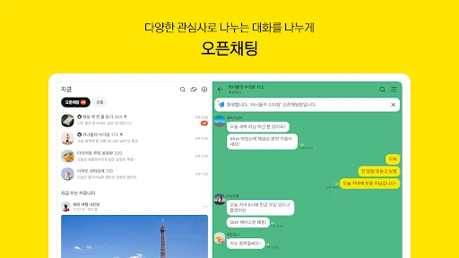 스크린샷