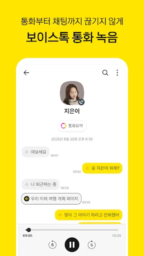 스크린샷