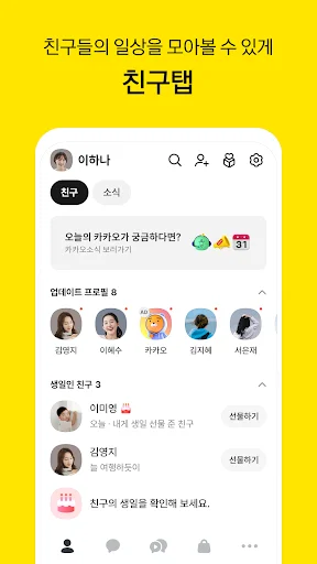 스크린샷