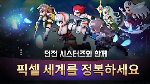 스크린샷