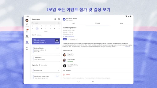 스크린샷