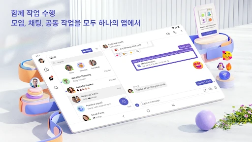 스크린샷
