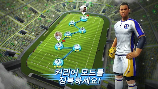 스크린샷