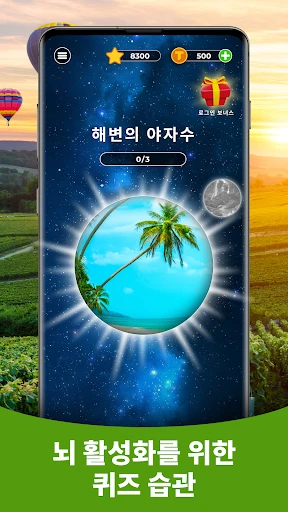 스크린샷