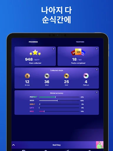 스크린샷