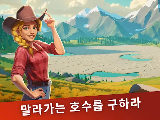 스크린샷