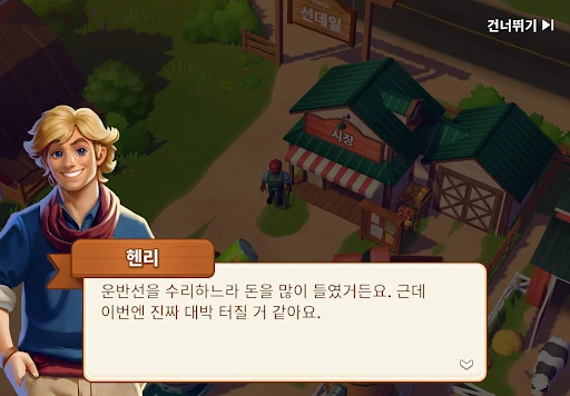 스크린샷