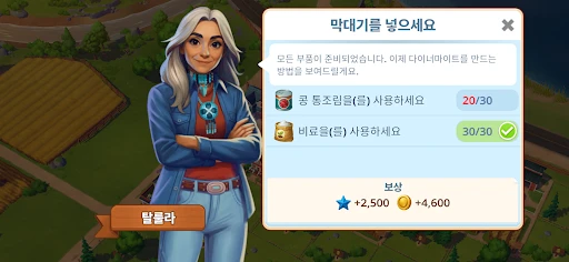 스크린샷