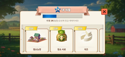 스크린샷