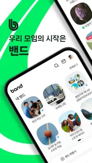 스크린샷
